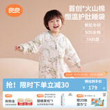良良（liangliang）婴儿睡袋火山棉恒温儿童抑菌睡袋春夏四季宝宝分腿防踢被子送礼 薄夹棉【适合20-25℃】风铃草 3XL（建议身高110-125cm）