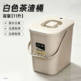 宅轻松 茶桶茶渣桶垃圾过滤排水桶茶台废水桶功夫茶具配件办公茶桶11升