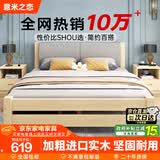 意米之恋实木床双人床软包床1.5m*1.9m床+5cm椰棕床垫包安装RB-B04(套装)