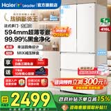 Leader海尔冰箱416升法式多门四门冰箱594mm超薄零嵌入式风冷无霜黑金净化70.3cm宽一级双变频家用电冰箱 416升法式门丨594专业超薄丨703超窄机身
