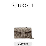 GUCCI古驰Dionysus系列迷你手袋 米色和乌木色 均码