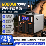 户外移动电源220V便携大容量家用停电应急宁德自驾游蓄电池直播带插座夜市摆摊笔记本电脑太阳能 600W 1000Wh 【1度电】十年质保