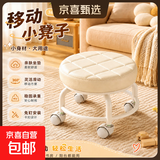 【京喜甄选】椅子万向轮美缝凳子带轮旋转擦地矮凳美甲修脚凳滑轮 儿童凳-米白色款