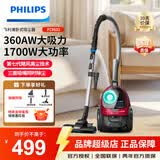 飞利浦（PHILIPS） 卧式吸尘器家用有线大功率除尘器手持大吸力除螨吸猫毛吸尘机 第7代飓风无尘袋款FC8632