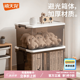 禧天龙加厚透明大号收纳箱玩具零食书本整理箱衣物被子储物箱抗压药箱 特大号1个 65升茶色