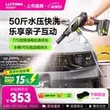 绿田（LUTIAN）无线洗车机家用锂电池40V高压水枪手持便携充电刷车泵洗车神器E4
