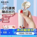 物生物（RELEA）吸管保温杯316L不锈钢高颜值大容量儿童水杯男女实用便携礼物 条纹睡衣小狗 400ml【母婴级材质】