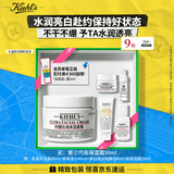 科颜氏（Kiehl's）高保湿面霜50ml保湿补水护肤品礼盒生日送女朋友礼物
