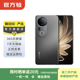 vivo iqoo Z/Y/X/neo/X200/X300/Pro/turbo+折叠屏系列 二手手机 颜色内存以报告为准 vivo S20