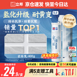 立邦美缝剂 耐水防霉抗菌地砖瓷砖美缝胶十大品牌勾缝填缝剂 云石灰