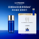 莱珀妮（La Prairie）鱼子精粹露80ml礼盒补水紧致提升精华水滋润肌肤生日礼物送女友