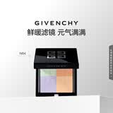 纪梵希（Givenchy）明星四宫格蜜粉饼N04鲜暖定妆 送礼散粉男生送女友蜜粉