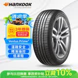 韩泰（Hankook）汽车轮胎 205/55R16 91W K115 AO 奥迪原厂认证 原配奥迪A3