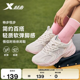 特步悦步丨女鞋运动休闲老爹鞋春夏透气新款大网孔网布轻便简约鞋子女