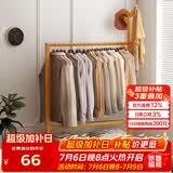 安尔雅 衣架落地简易衣帽架卧室挂衣架可移动立式衣架 楠竹树杈70cm