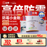 立邦乳胶漆涂料京雅居墙漆高倍防霉抗甲醛净味五合一套装15L/约21kg