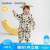 巴拉巴拉童装婴儿连体衣秋冬宝宝外出抱衣哈衣爬服珊瑚绒男童女童婴童衣服