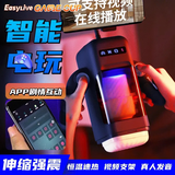 Easy Live电动飞机杯男用全自动倒模1:1生理阴道还原脱敏持久训练斐济圣杯