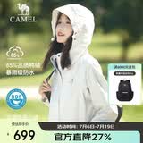 骆驼（CAMEL）户外羽绒冲锋衣男女三合一可拆卸滑雪服户外旅游外套 A9W11a8126