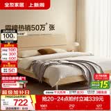 全友家居现代简约高箱储物收纳床主卧1.8米x2米双人大床家具政府补贴 【原木色 | 高脚】床+302床头柜*1 1.5x2米【爆款+性价比超高】