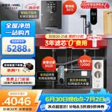 安吉尔家用直净水器饮三件套【玉龙Pro1200G+前置3525+管线机3511】反渗透厨下式过滤器