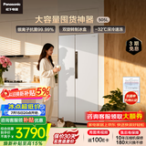 松下（Panasonic）【焕新补贴】大白鲸超薄505L冰箱大容量嵌入式对开门风冷无霜家用电冰箱 一级能效自由制冰 月光白 NR-JB51GXA-W