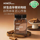 HONEY FARM肉桂90g*1瓶 精品去皮桂皮无熏硫肉桂卷煮红酒卤肉厨房必备调料