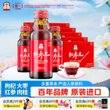 正官庄人参 韩国原装红参元口服液100ml*50瓶 富含皂苷 营养礼盒滋补品
