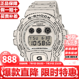 卡西欧（CASIO）G-SHOCK系列经典小方块街头时尚运动防水防震方形手表男送礼推荐 折纸限定款DW-6900RGM-5(折纸艺术）