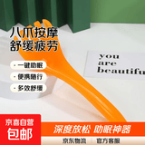 [多功能按摩器]电动八爪头部按摩器助眠头部筋膜枪按摩仪灵魂提取器神器舒缓疲劳父母女友男友礼物 头部5爪按摩梳*1支装(塑料材质颜色随机)