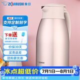 象印（ZO JIRUSHI） 保温壶家用真空暖水瓶304不锈钢大容量咖啡热水壶 HJ15-PF香槟色 1.5L