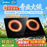 美的（Midea）电磁炉双灶嵌入式 大功率电炉灶家用3300W大火力多功能一体插电式猛火灶炒菜炉ZHE3317