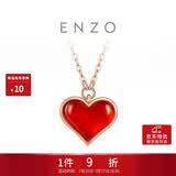 周大福ENZO红心18K金爱心红玉髓钻石项链 EZV8202 40cm本命年礼物