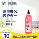 沫檬地板清洁剂500ml樱花 瓷砖地板清洗剂去污木地板大理石拖地清洁液