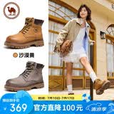 骆驼牌 经典登山户外大黄靴女马丁靴户外工装鞋 P25W379009 沙漠黄 36