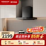 老板（Robam）星辰系列60A0欧式顶吸式吸油烟机家用T型爆炒大吸力抽油烟机免拆洗挥手触控油烟机 单烟机60A0立体环吸 天然气