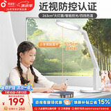 孩视宝AA级全光谱护眼学习台灯学生专用智能读写护眼灯儿童床头阅读台灯 防控近视认证-四档色温-VL161A