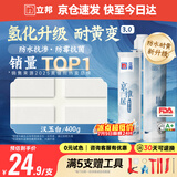 立邦美缝剂 耐水防霉抗菌地砖瓷砖美缝胶十大品牌勾缝填缝剂 汉玉白