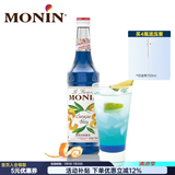 莫林纯蔗糖风味糖浆玻璃瓶700ml咖啡奶茶饮料伴侣调酒鸡尾酒果汁饮品 蓝柑风味糖浆|700ml