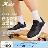 特步情侣男女板鞋小白鞋空军一号春夏透气耐磨百搭运动板鞋休闲鞋