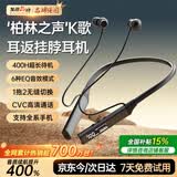 Viken【柏林之声 |2026最新款降噪】蓝牙耳机挂脖式无线运动颈挂超长续航大容量待机防水适用苹果小米