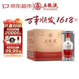 五粮液 1618 2024年 浓香型白酒 52度 500ml*6 原箱【名酒鉴真】