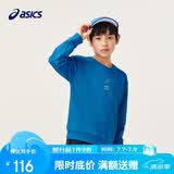 亚瑟士（asics）童装中大童中性款长袖卫衣T恤2024秋日常基础卫衣T恤333241213062