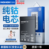 诺希（NOHON）适用于三星s20/21/22/23电池note20ultra电池内置电池更换 三星S8+ 3500mAh