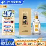 今世缘 淡雅国缘 幽雅醇厚型白酒 42度 500mL*1瓶 单瓶装 送礼白酒