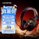 COLORFIRE 七彩虹电脑耳机头戴式有线游戏耳机3.5mm电竞耳机耳麦带线控吃鸡三角洲行动CS无畏契约 S1 幽蓝