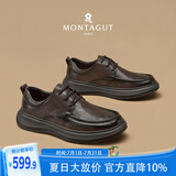 梦特娇（MONTAGUT）男鞋2026夏季轻奢商务正装皮鞋男舒适透气软底职场通勤男士休闲鞋
