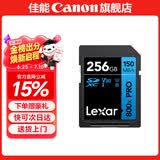 佳能单反微单相机内存卡 SD卡 佳能R100 R50 R10 R7 R8 RP R6 R6二代 R5二代 200D 90D 6D2 5D4 G7X23 佳能相机专用卡256G 150MB/S【入门优选