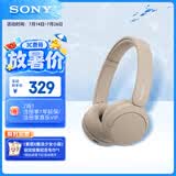 索尼（SONY）WH-CH520 舒适高效无线头戴式蓝牙耳机 舒适佩戴 音乐耳机 米色 618 苹果耳机