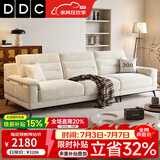 DDC意式可拆洗棉麻布艺沙发客厅简约小户型直排四人位雪尼尔布沙发 直排2.2M 【旗舰版】松木框架|A类婴幼级亲肤花瓣雪尼尔布